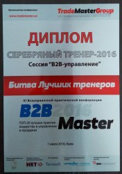 �������� ����������� � ����������� ������ �� ���������� � 2016�