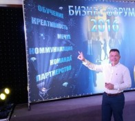 ����������� ������� - ��� ���� ����������� ��������� ������������ �� ������ ������ 2016