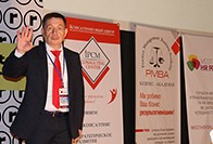 �������� ����������� (ICPM Consulting) � ��������� � ������ �� WEST HR FORUM 2017 