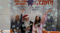 Business Consulting ICPM
