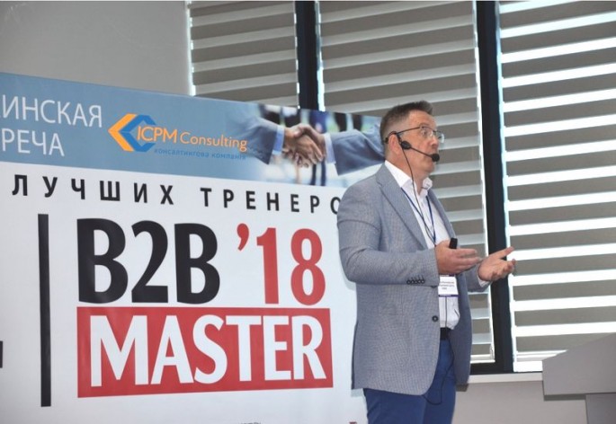 konferentsiya-b2b-master