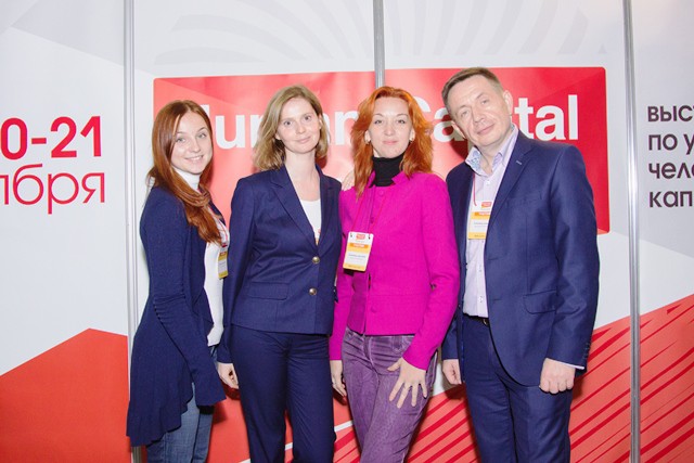 20-21 ������� 2014 ���� �������������� �������� Consulting Center IPCM �������� Human Capital Forum-2014.