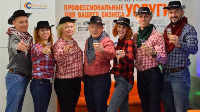 ICPM Consulting ��� � ����� ����� 2020 