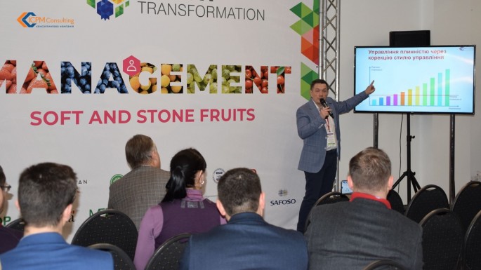 ��������� ����������� ��������� �� ������� ������ �S-Fruit Transformation� � ����� ������.