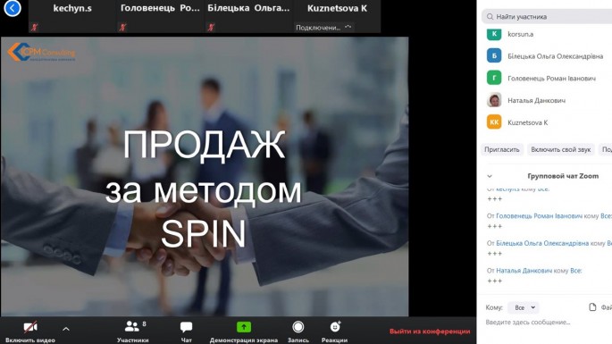 ������� �� ���������� SPIN ���� �������. 