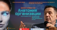 �������� ����������� - ����� �����, ����� ���������