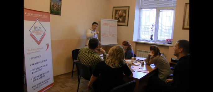 ������ � ��� - ���������� ����������� Consulting Center IPCM ��� �������