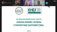 ��������� ������ �� VIII ̳���������� �����-����� 