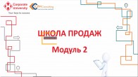 �볺��. �� ������ �������� �볺���. �������������� �������� ������ ������