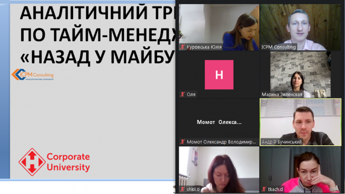 Підкорятись чи контролювати? Тренінг з управління часом, Тайм менеджмент Підкорятись чи контролювати? Тренінг з управління часом, Тайм менеджмент