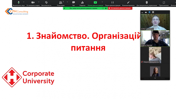 Навчання для менеджерів «сервісне обслуговування по телефону» Навчання для менеджерів «сервісне обслуговування по телефону»