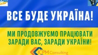 �� ����ު��! ICPM Consulting ��-���� �� ��-����!