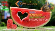 ICPM Consulting - 11 ���� ������ ��� �������� ������ ������!