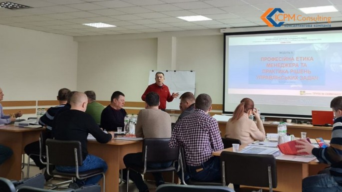 Тренінг для ТОП-менеджерів: «Професійна етика менеджера і практика рішення управлінських завдань» Тренінг для ТОП-менеджерів: «Професійна етика менеджера і практика рішення управлінських завдань»