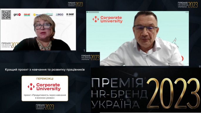 ��������� ���̲� HR-����� ������ 2023 ���� � �������� 