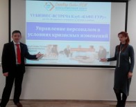 28 ������ ���������� V� ������-������� �����-���� ���� �� ����: ����������� ���������� � �������� ��������� ���������